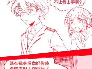 歪歪漫画在线打开页面,如何在线打开歪歪漫画页面？