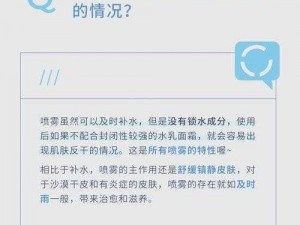 悠长假期巨大喷雾使用指南：全面解析喷雾用法与技巧