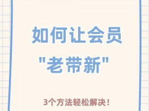 铿锵锵锵锵免费观看，为什么还需要会员？如何解决？