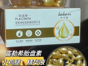 亚洲精华国产精华精华液【亚洲国产精华液，你不知道的秘密】