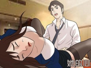 为什么羞羞漫画在线看要无遮挡？如何免费看无遮挡羞羞漫画？羞羞漫画在线看无遮挡有哪些途径？