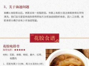 为什么找不到动物胶配方的视频？如何快速找到动物胶配方的视频？怎样获取动物胶配方的视频大全？