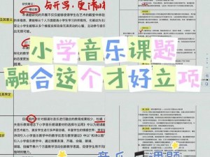 自由交响试玩心得：探索音乐之海的无限可能体验报告