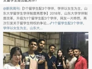 非洲留学生来华读书，陪读的那些年，你经历过什么？