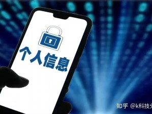 樱桃 app 安全吗？如何保护个人隐私？