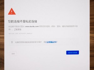 哔哩哔哩网站登录异常怎么办？教你几招轻松解决