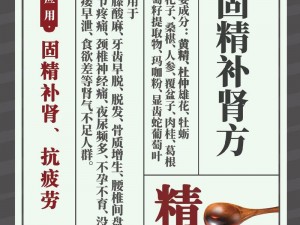 客人吃了药日了几个小时 客人吃了药，日了几个小时？药效竟如此强大