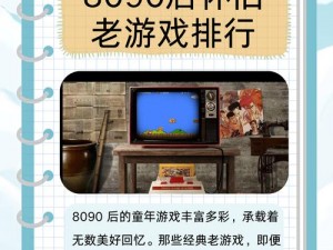 8090碰、8090 后的聚会，你参加了吗？