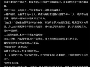 关于《博德之门》常见解答的全面解析