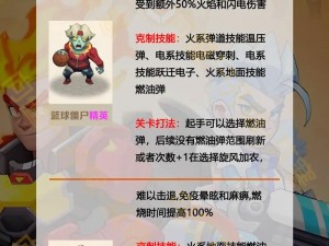 怪物大作战实战攻略汇总：实用技巧全解析