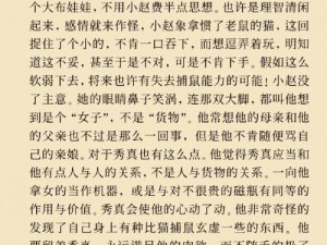 离婚后跟父亲那个了 离婚后，我和父亲之间的禁忌之爱