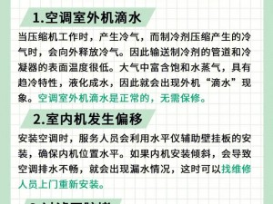 日剧空调维修工的调理：夏天空调不凉，他是如何解决的？