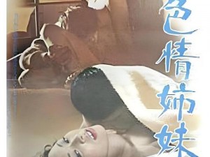 色噜噜狠狠色综合久夜色撩人，为什么会这样？如何解决？