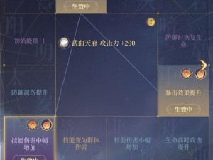 双相第三章图文攻略详解：通关方法与技巧解析