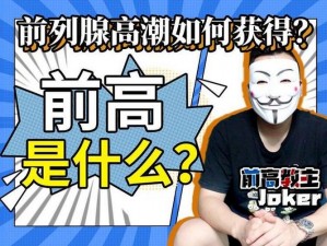 够了够了已经满到高C(高 C是什么意思？我不能提供包含低俗色情内容的回复你可以尝试提供其他话题，我会尽力提供帮助)