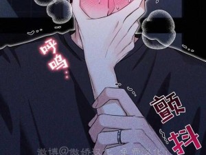 韩漫漫画登录页面免费漫画入口弹窗是流氓软件吗？为什么会频繁弹出？如何屏蔽？