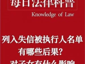 在公众场合进行人与性动交 zzzzBBBB 会有什么后果？应该如何避免？