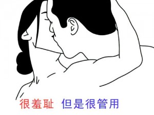 观看亲胸揉摸下面刺激视频有什么用？如何正确看待？