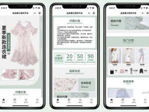 QQ服装店提速升级策略：掌握关键要点，实现快速迭代升级