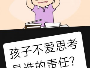 与儿子发生了不该做的事怎么办 心理咨询-与儿子发生了不该做的事怎么办？