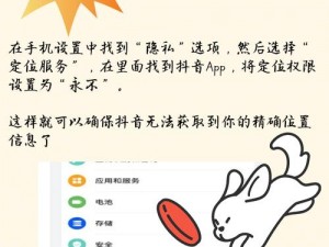 抖音IP属地怎么打开;抖音 IP 属地怎么打开？