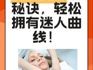 注涩药物真的能让胸变大吗？为什么-如何-怎样做到呢？