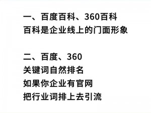 免费网站推广怎么做？有没有免费网站推广大全网站？