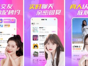 能一对一黄聊的APP—有哪些可以一对一黄聊的 APP？