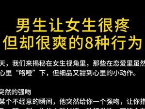 开车污的 女生越疼男生越来越快;开车污的女生越疼男生越快？