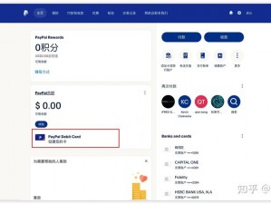 欧洲paypal网站,如何在欧洲使用 paypal 网站购物？