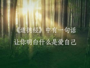 为什么给老子叫老子喜欢听？如何让老子喜欢听？给老子叫什么老子才喜欢听？怎样才能让老子喜欢听？