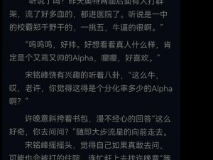 国产又黄又猛又粗又爽的 A 片小说在哪里可以看？如何找到适合自己的国产 A 片小说？